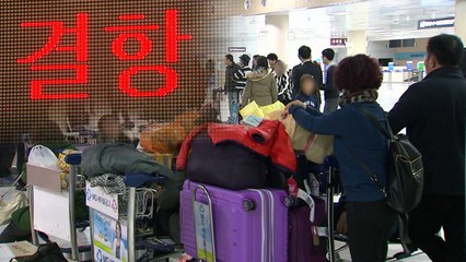 제주공항 활주로 또 폐쇄...1시간 만에 운항 재개 / YTN
