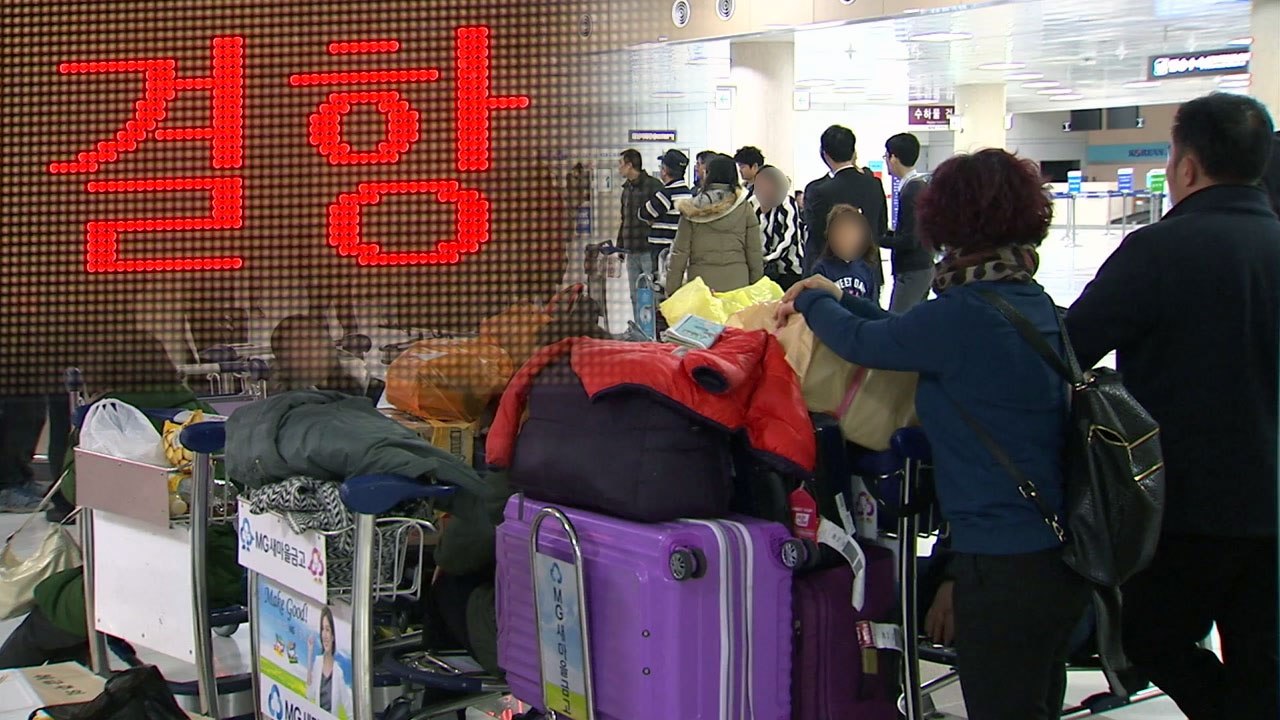 제주공항 활주로 또 폐쇄...1시간 만에 운항 재개 / YTN