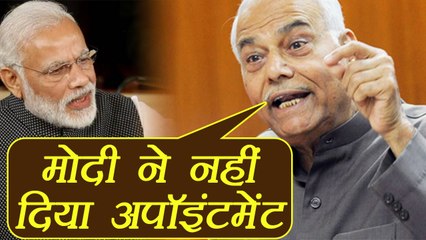 Yashwant Sinha ने कहा PM Modi से 13 Months पहले मांगा Appointment अब तक नहीं मिला । वनइंडिया हिंदी