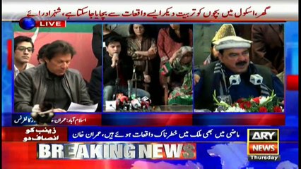 I will be there on January 18th with full force to support Tahir Ul Qadri, says Imran Khan