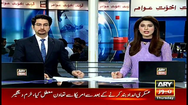 Pakistan suspends intelligence, military cooperation with US- Defence Minister - YouTube