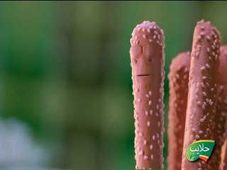 اعلان جبنة حلايب، اسأل مجرب