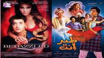 افلام عربية مسروقة من أفلام أجنبية - YouTube