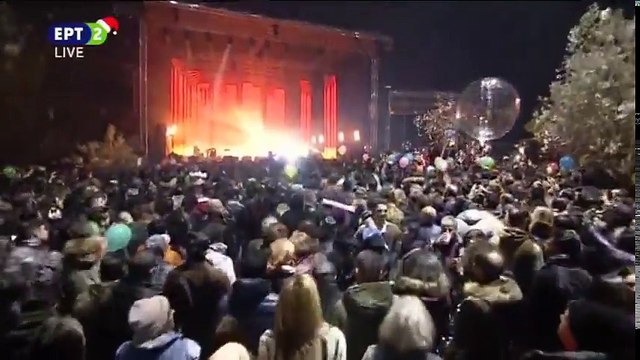 ΕΚΔΗΛΩΣΗ ΔΗΜΟΥ ΑΘΗΝΑΙΩΝ ΓΙΑ ΤΗΝ ΑΛΛΑΓΗ ΤΟΥ ΧΡΟΝΟΥ (31/12/2017)