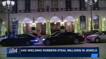 i24NEWS DESK | Axe-wielding robbers steal millions in jewels | Thursday, January 11th 2018