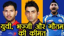 IPL 2018 Auction: Yuvraj Singh, Gautam Gambhir, Harbhajan Singh's base price| वनइंडिया हिंदी