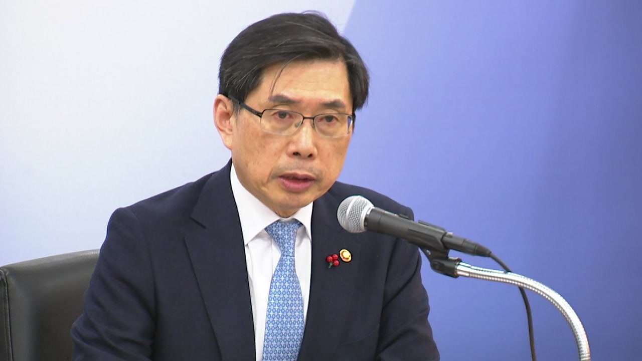 법무부 "가상화폐 거래소 폐쇄는 부처 협의 통해 추진" / YTN