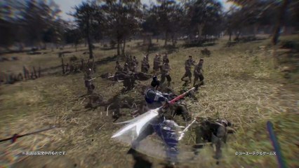 Dynasty Warriors 9 - Lu Xun