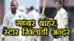 India Vs South Africa 2nd Test : KL Rahul to replace Shikhar Dhawan in 2nd Test | वनइंडिया हिंदी