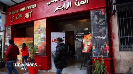 Conférence de presse : Présentation du livre de Nizar Chaari " tounes fi 3inaya "