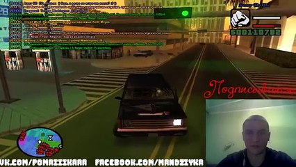 Samp-rp 02 - Что будет с ФБР в Гетто?