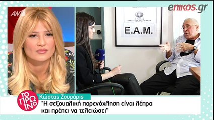 Ζουράρις: Σέρνονται στις 11 το βράδυ στα Λαδάδικα και ψάχνουν σε κ@@@δικο να μπουν