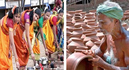 பொங்கல் பானை என்றால் அது நம் பாரம்பரிய மண் பாண்டம் தான்..வீடியோ