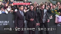 '메이즈 러너3' 헐리우드 훈남 3인방 레드카펫 입성