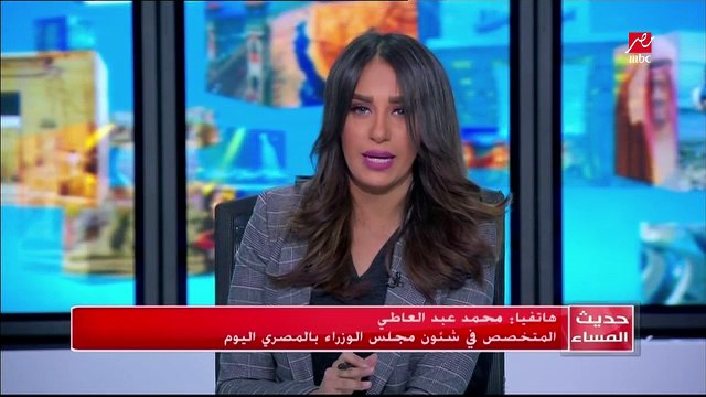 #حديث_المساء | تعليق محمد عبد العاطي المختص في شئون رئاسة الوزراء على التغير الوزاري