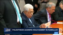 i24NEWS DESK | Palestinian leaders hold summit in Ramallah | Sunday, January 14th 2018