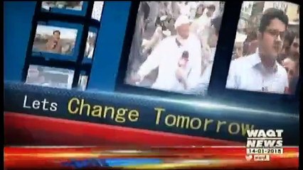 Labb Azaad On Waqt News – 14th January 2018