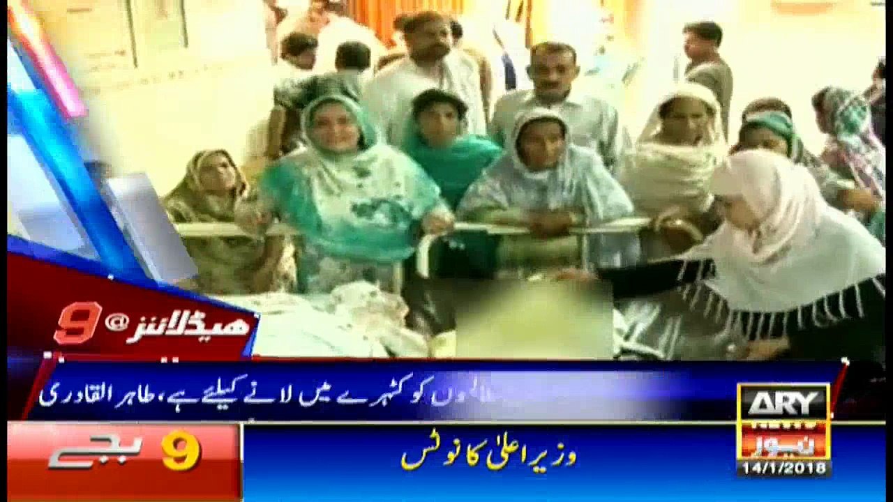 Headlines 2100 14th January 2018