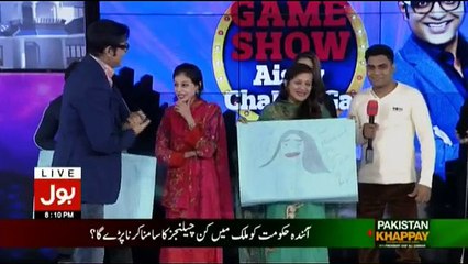 Game Show Aisay Chalay Ga – 14th January 2018 2