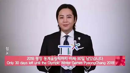 JANG KEUN SUK NHK TV SPECİAL VİDEO MESSAGE 09.01.2018