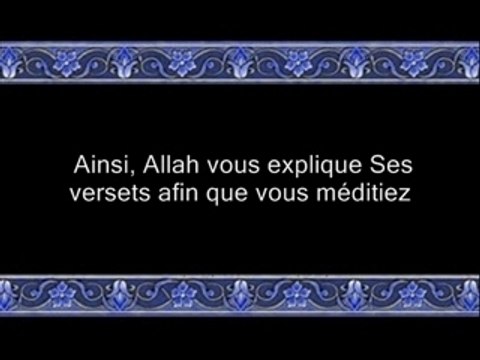 Saad Al Ghamidi Sourate Baqara