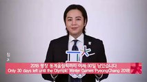 JANG KEUN SUK [ENG SUB] NHK TV SPECİAL VİDEO MESSAGE 09.01.2018