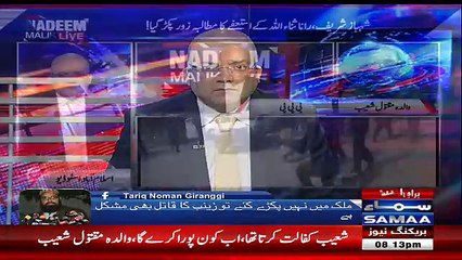 Nadeem Malik Live - 11th January 2018