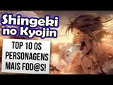 TOP 10 OS PERSONAGENS MAIS FOD@S DE SHINGEKI NO KYOJIN (ANIME)