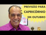 HORÓSCOPO DE CAPRICÓRNIO - PREVISÃO PARA O SIGNO EM OUTUBRO 2015