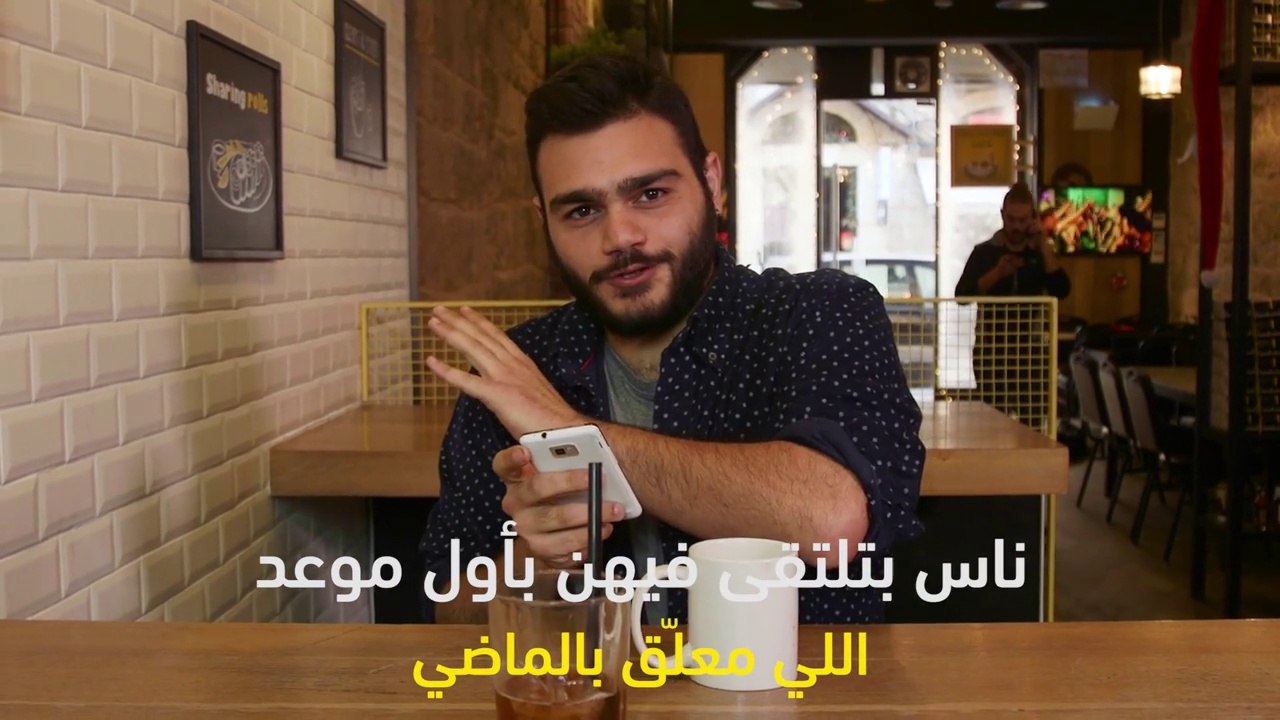 !!أنواع الناس إلي بتلتقى فيهم بأول موعد: مش زابطة مع ولا نوع