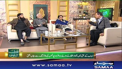 Qutb Online | SAMAA TV | Bilal Qutb | 11 Jan 2018
