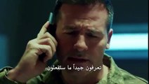 مسلسل العهد الموسم الثاني مترجم للعربية اعلان الحلقة 17 كاملة