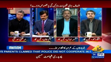 Awaam - 11th January 2018