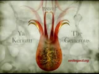 ASMAAO ALLAH أسماء الله الحسنى