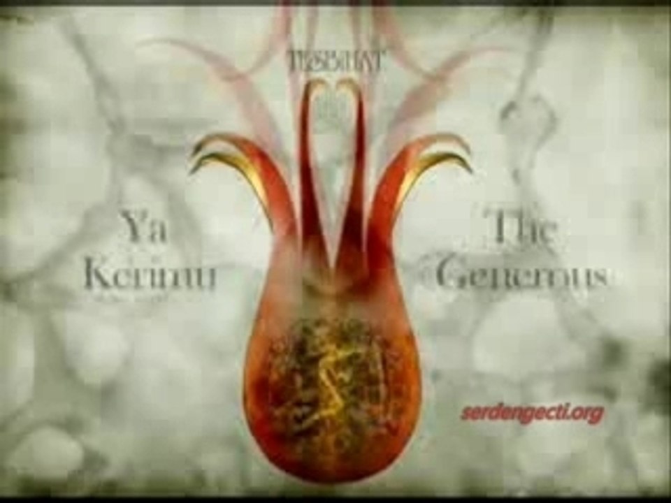ASMAAO ALLAH أسماء الله الحسنى