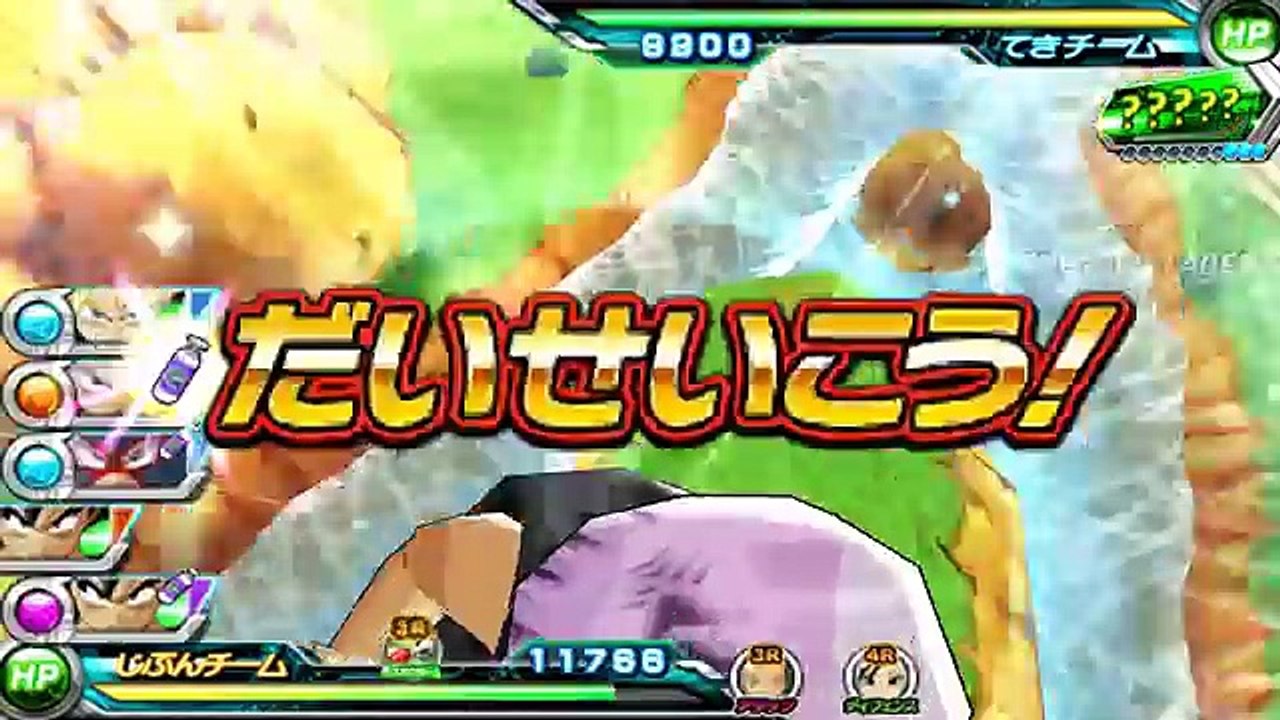 Dragon Ball Heroes Ultimate Mission 2 Transformations (チェンジ) HD 1080p Citra 3DS Emulator
