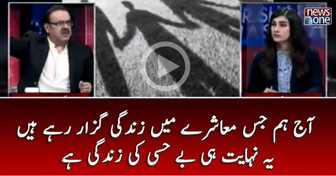 Aaj Hum Jis Mashre Main Zindagi Guzar Rahy Hai. Yeh Behisi Ki Zindagi Hai