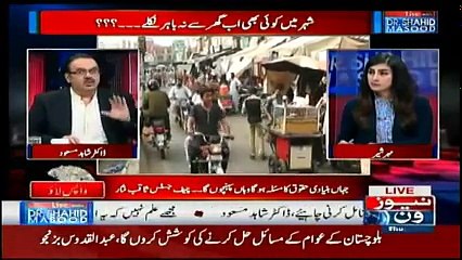 Live With Dr. Shahid Masood - 11th January 2018