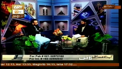 App kay masail Ka Hal - Topic - Maashra Aur Jadeediat