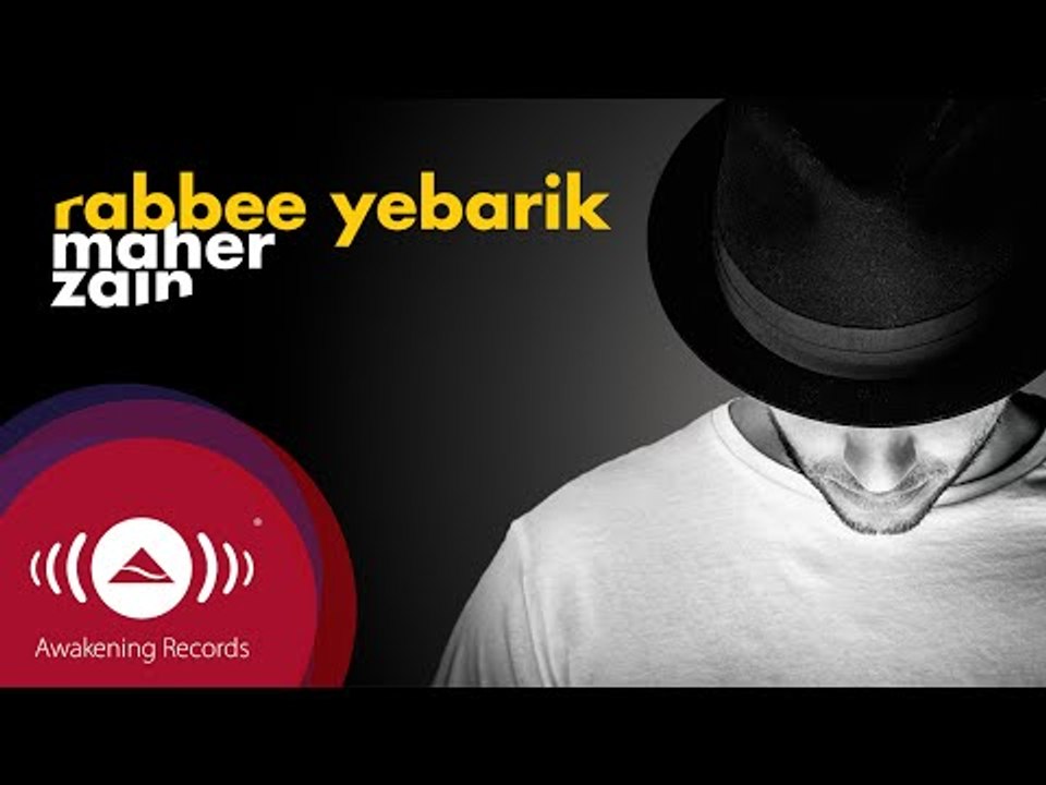 Maher Zain - Rabbee Yebarik (English)  | Official Audio