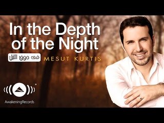 Mesut Kurtis - In the Depth of the Night | مسعود كرتس - في جوف الليل | Official Audio