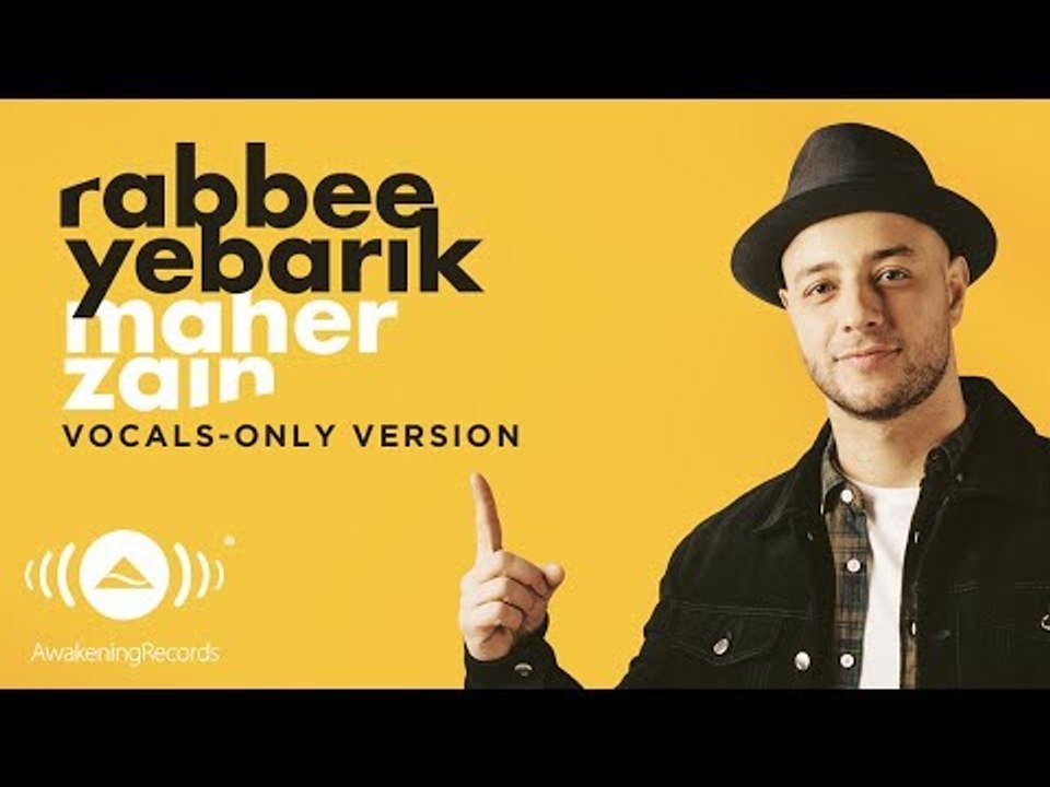 Maher Zain - Rabbee Yebarik (Arabic) | (Vocals Only - بدون موسيقى) | Official Lyric Video