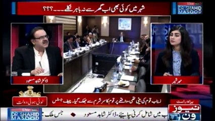 Awam Ko Asy Masiha Ki Talash Hai Jo In kay Masail Hal Karsaky