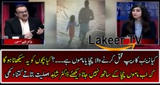 Dr Shahid Masood Got Emotional While Analysis Over Zainab  Issue