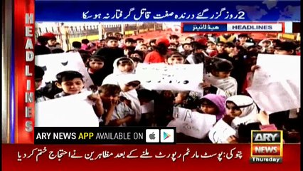 Headlines 2200 11th January 2018