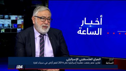 تقرير: وزير الخارجية التركي مولود جاويش أوغلو ينوي التوسط بين أربيل وبغداد