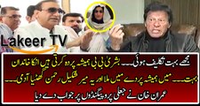 Imran Khan Detailed Answer Over Bushra Manika Matter