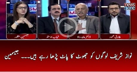 #NawazSharif Logon Ko Jhoot Ka Paat Par Ha Rahay Hain... Jasmeen