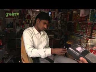 Electricity from Crops