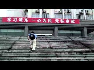 Ai Weiwei: Never Sorry trailer - out on DVD, Blu-ray & on demand now